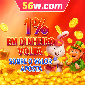 56w.com Rebate
